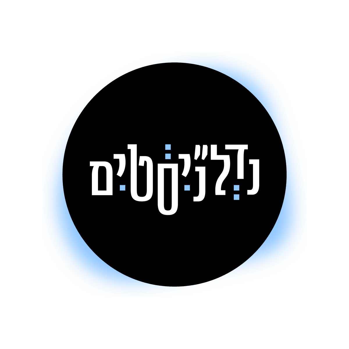 לוגו הנדלניסטים הגדול